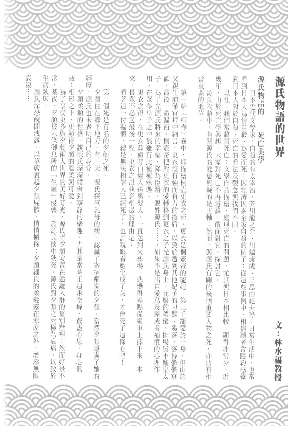 第214页