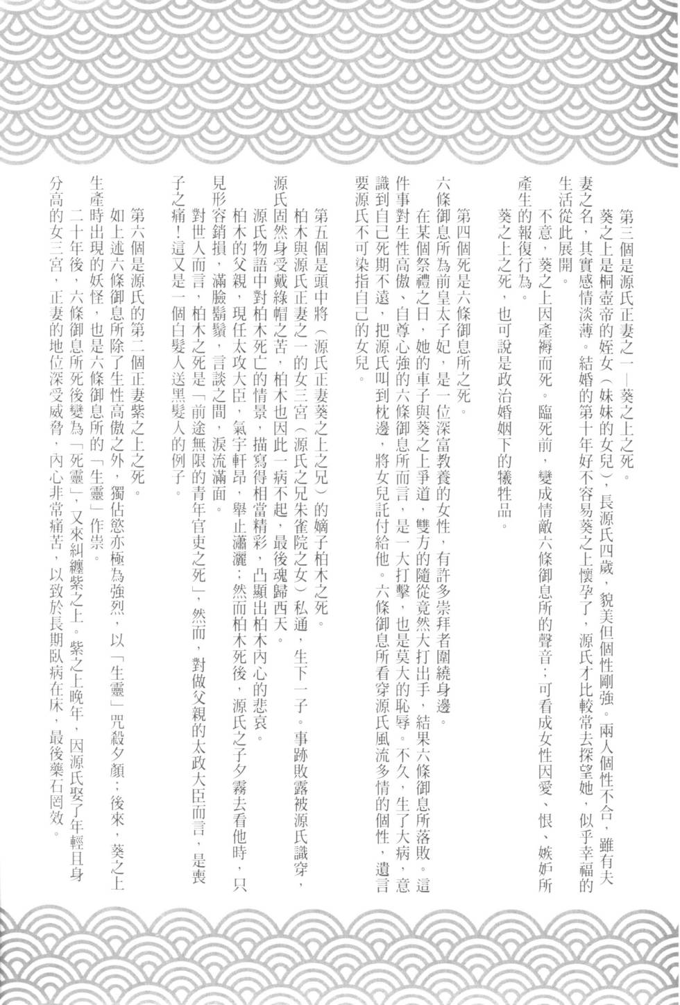 第215页