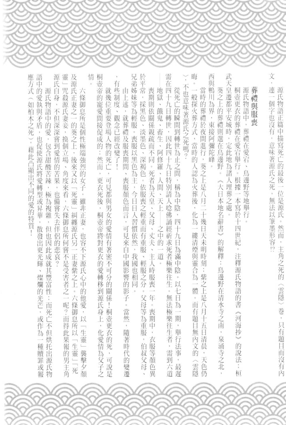 第216页
