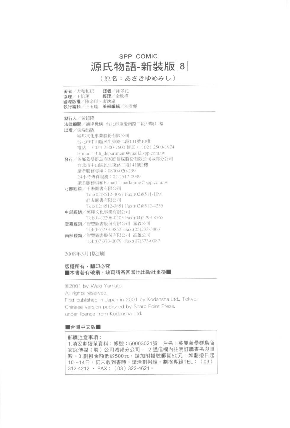 第217页