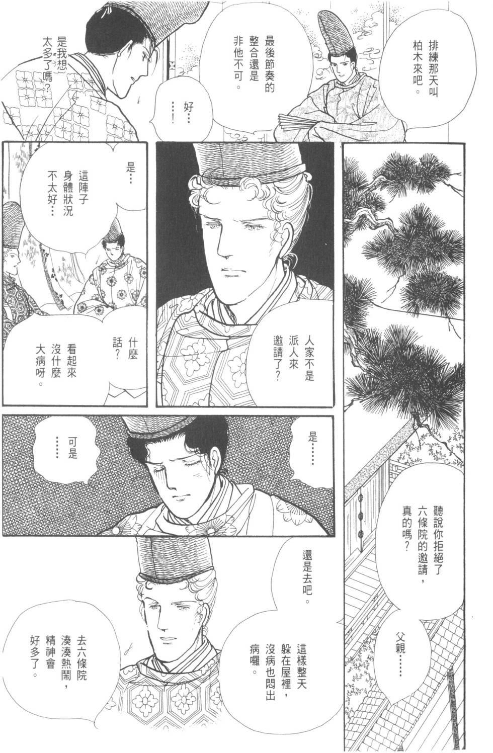 第37页