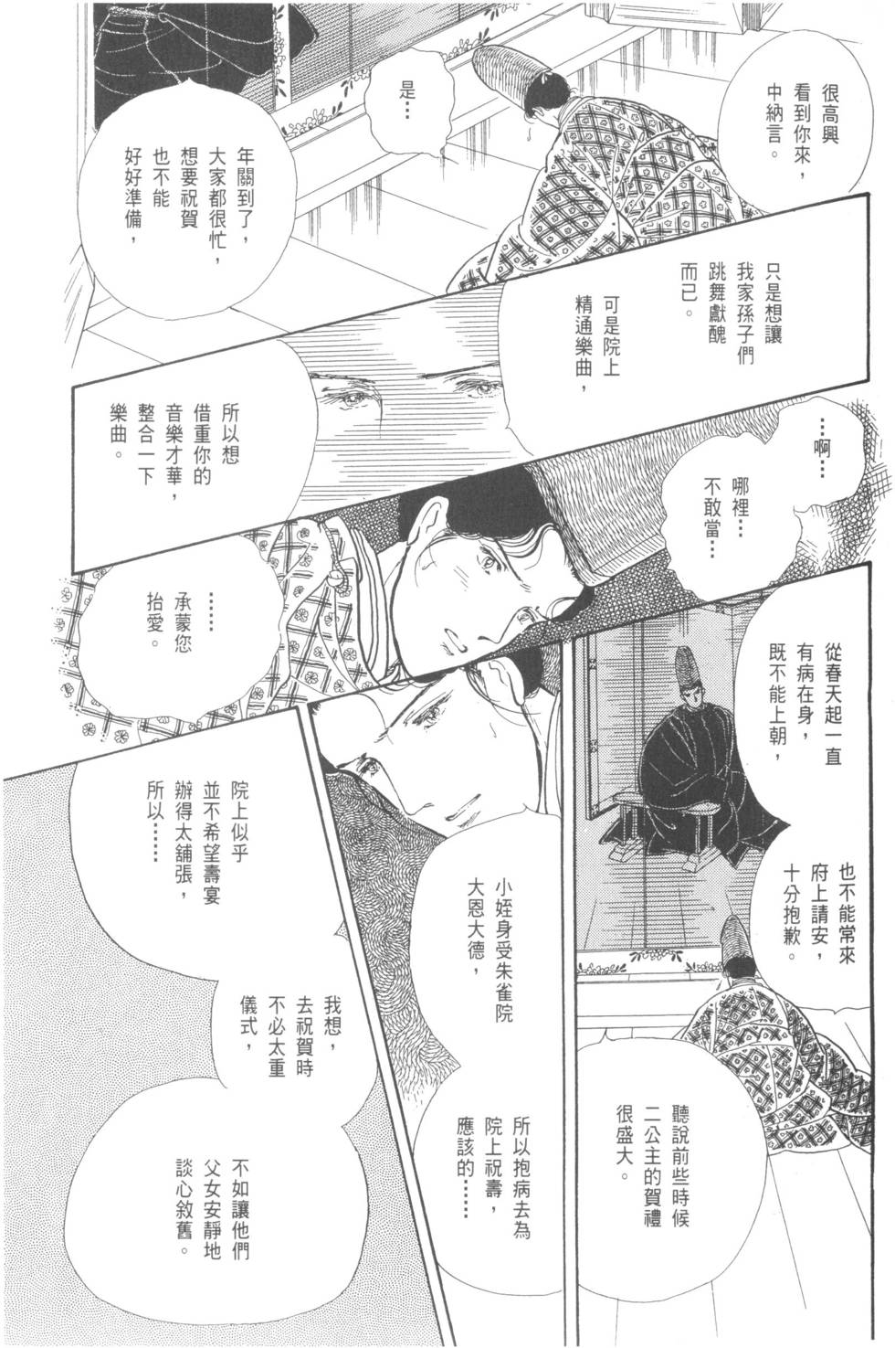 第39页