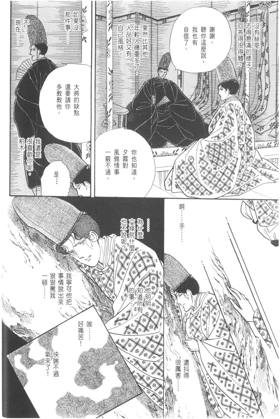 第40页
