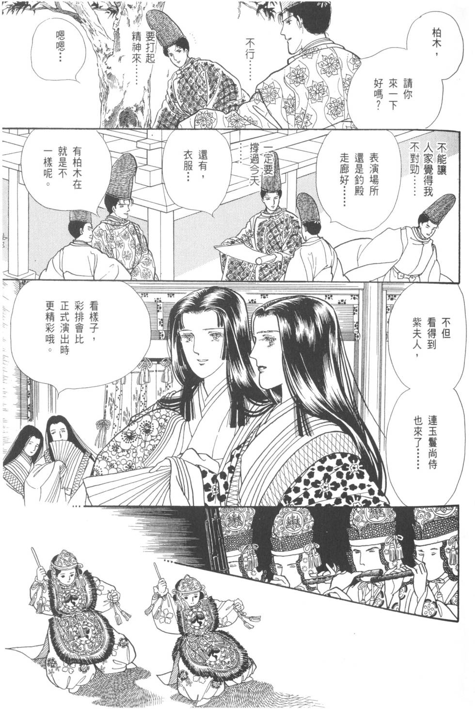 第41页