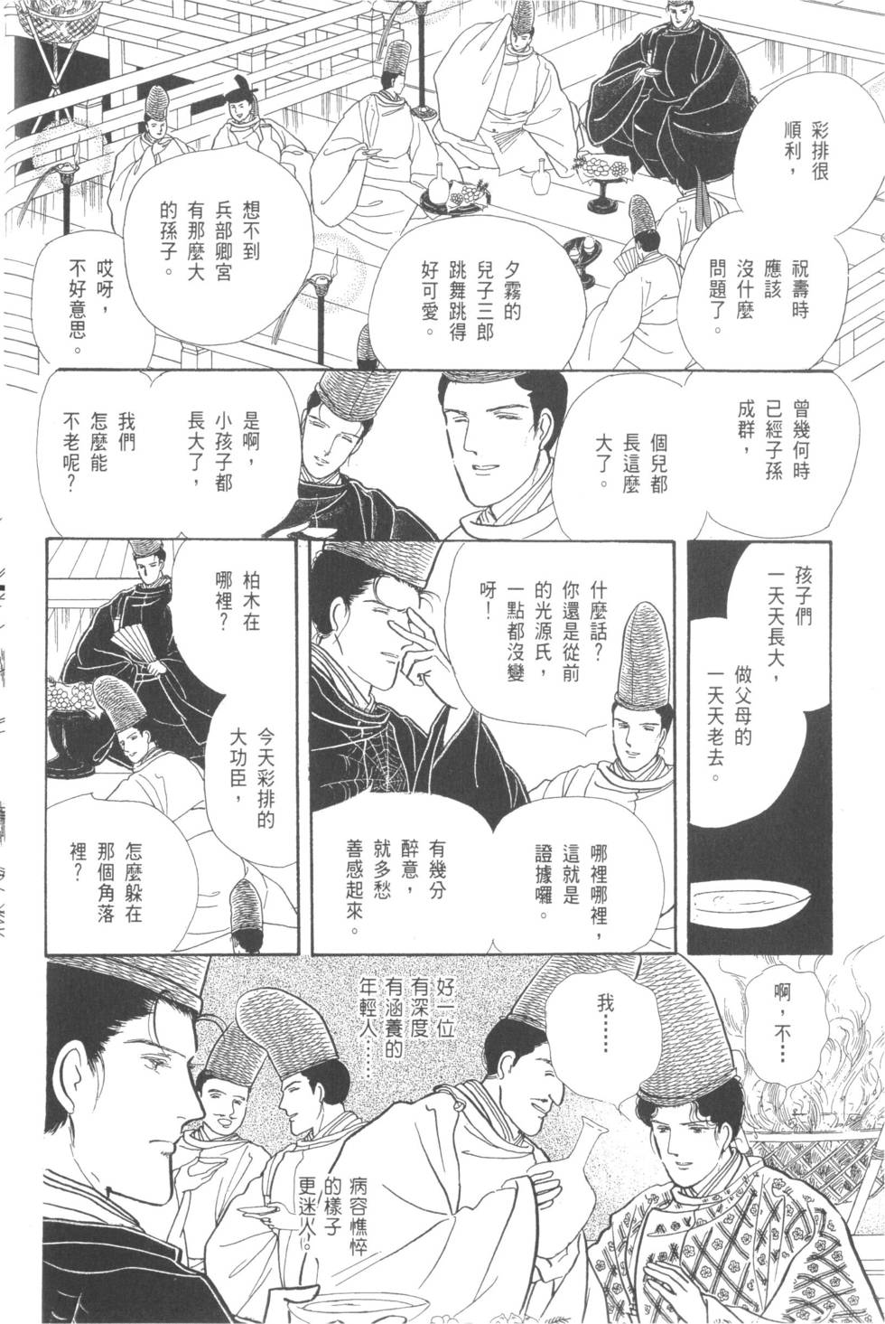 第44页
