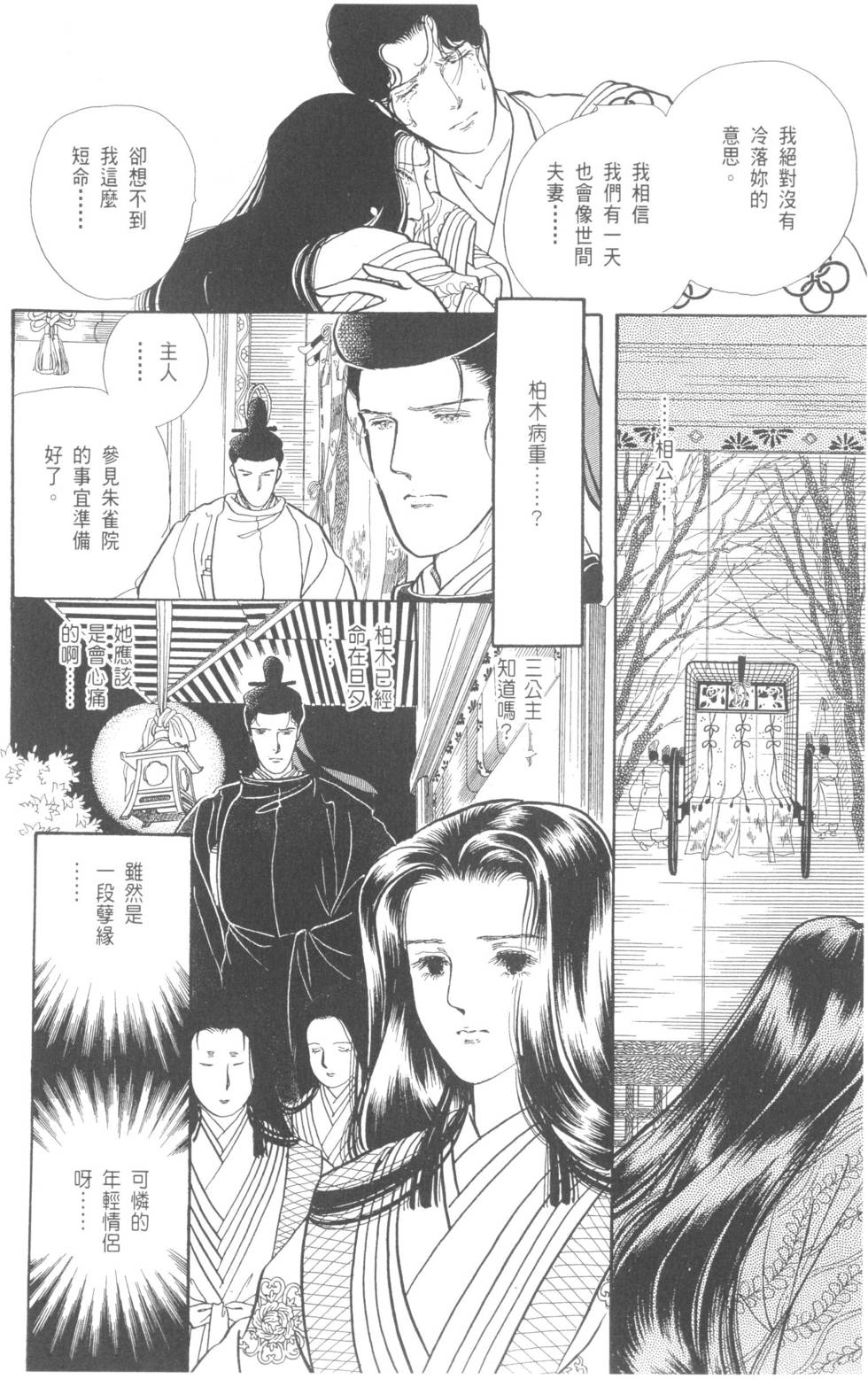 第50页