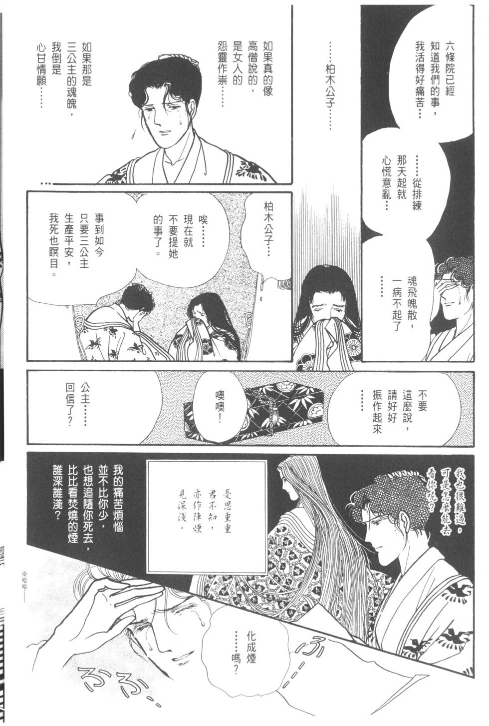 第54页