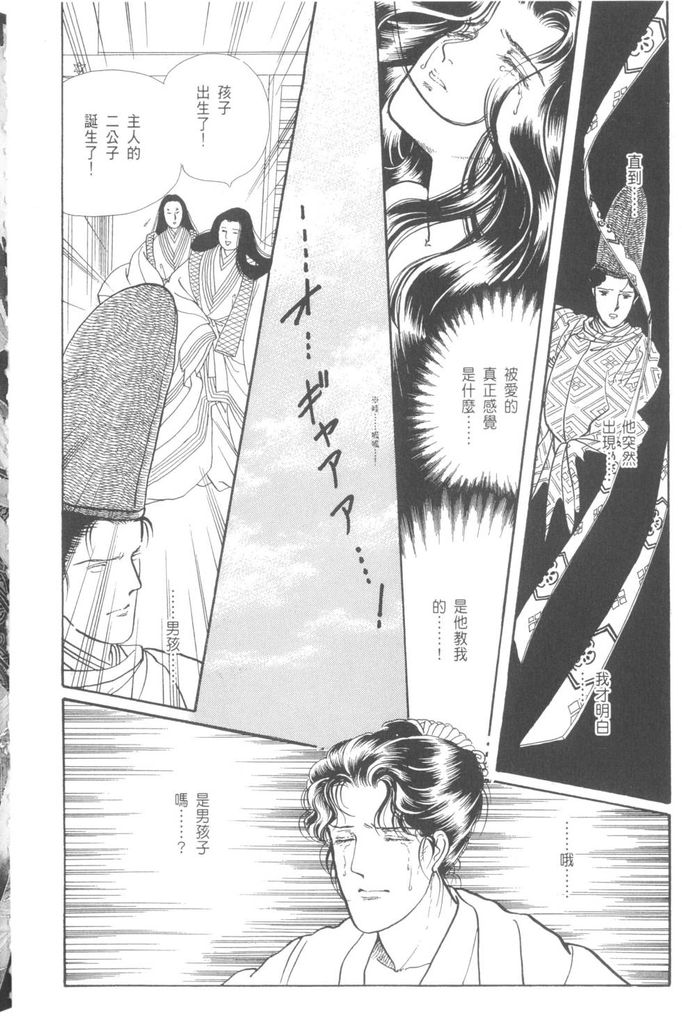 第58页
