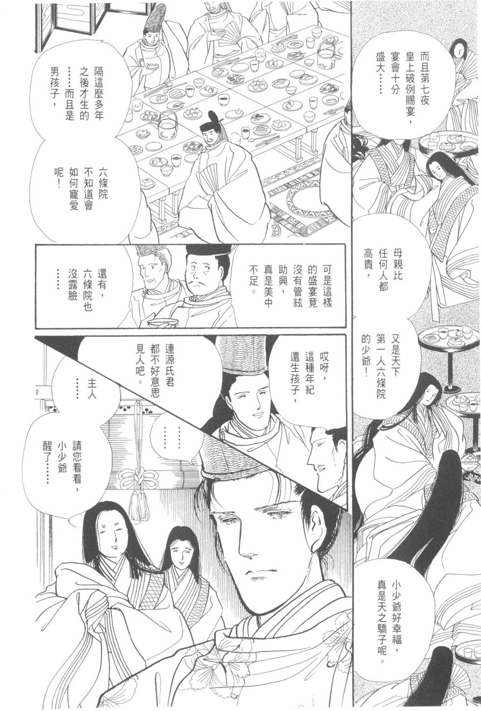 第62页