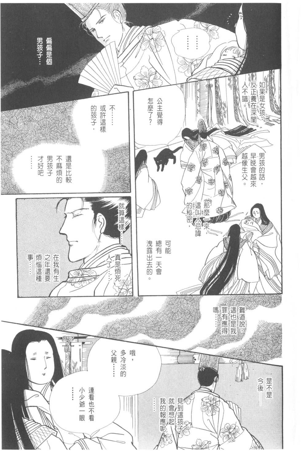 第63页