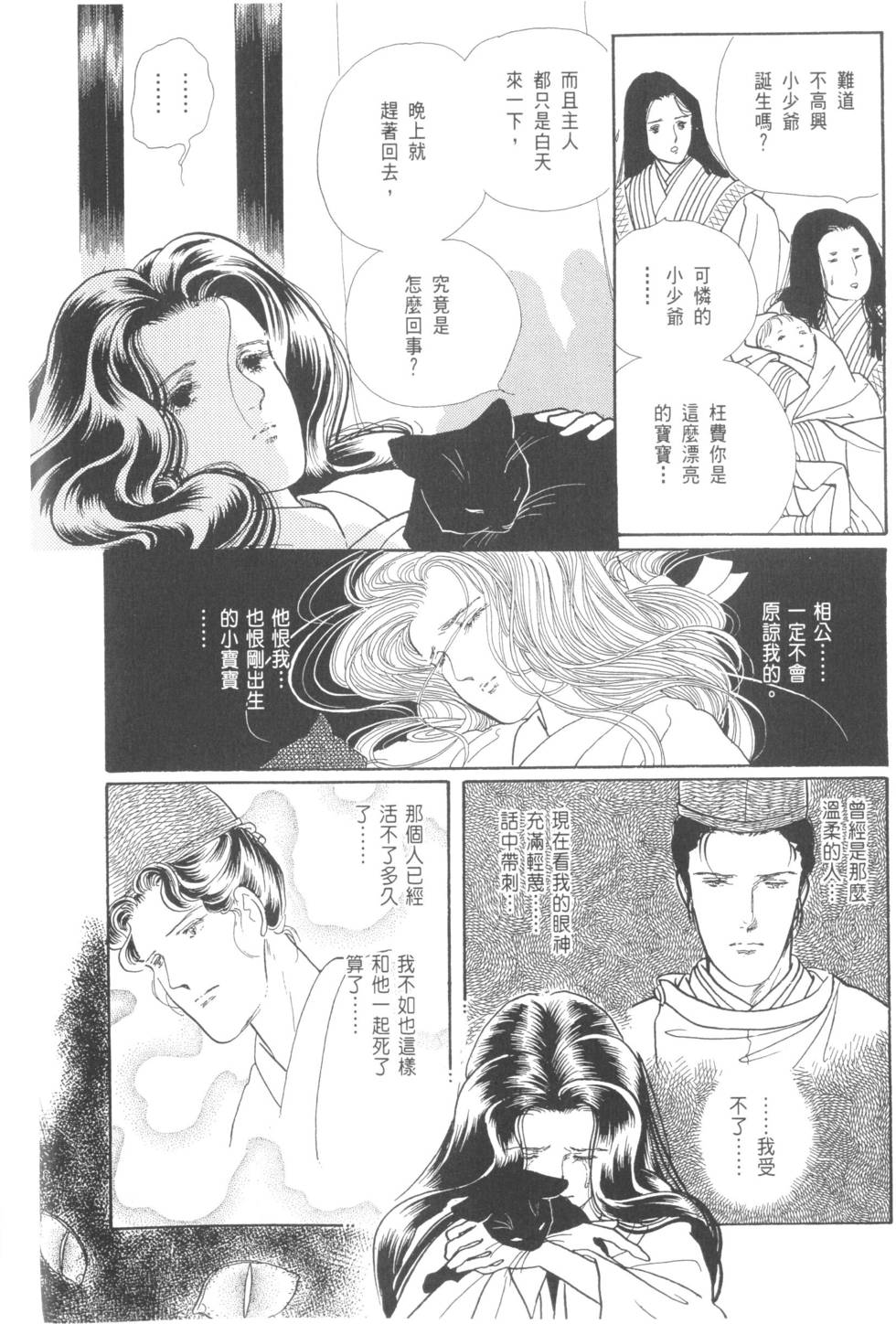 第64页