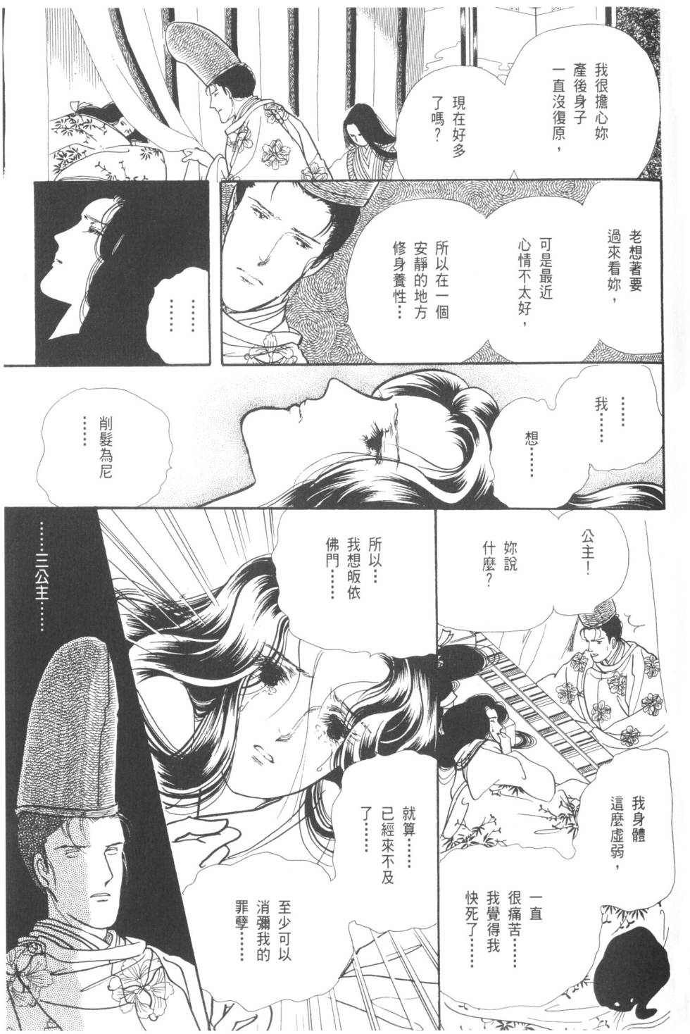 第65页