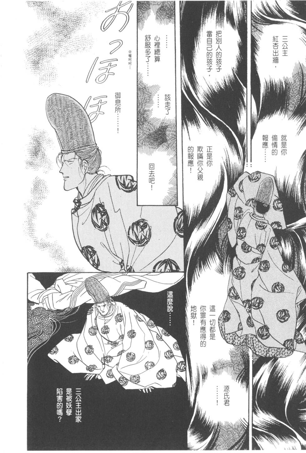 第76页