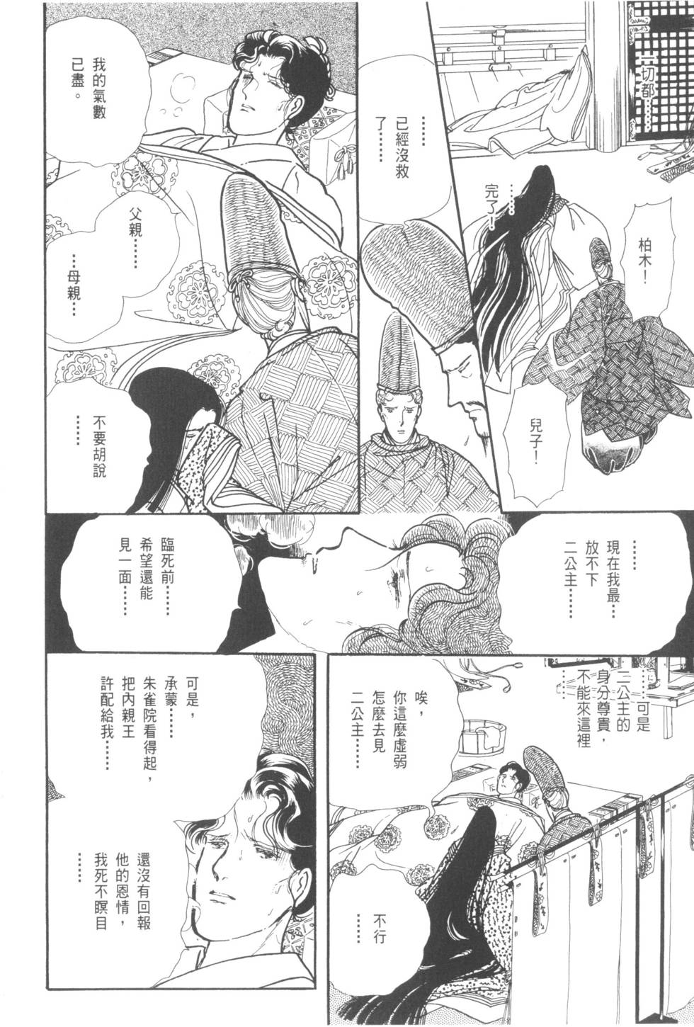 第78页