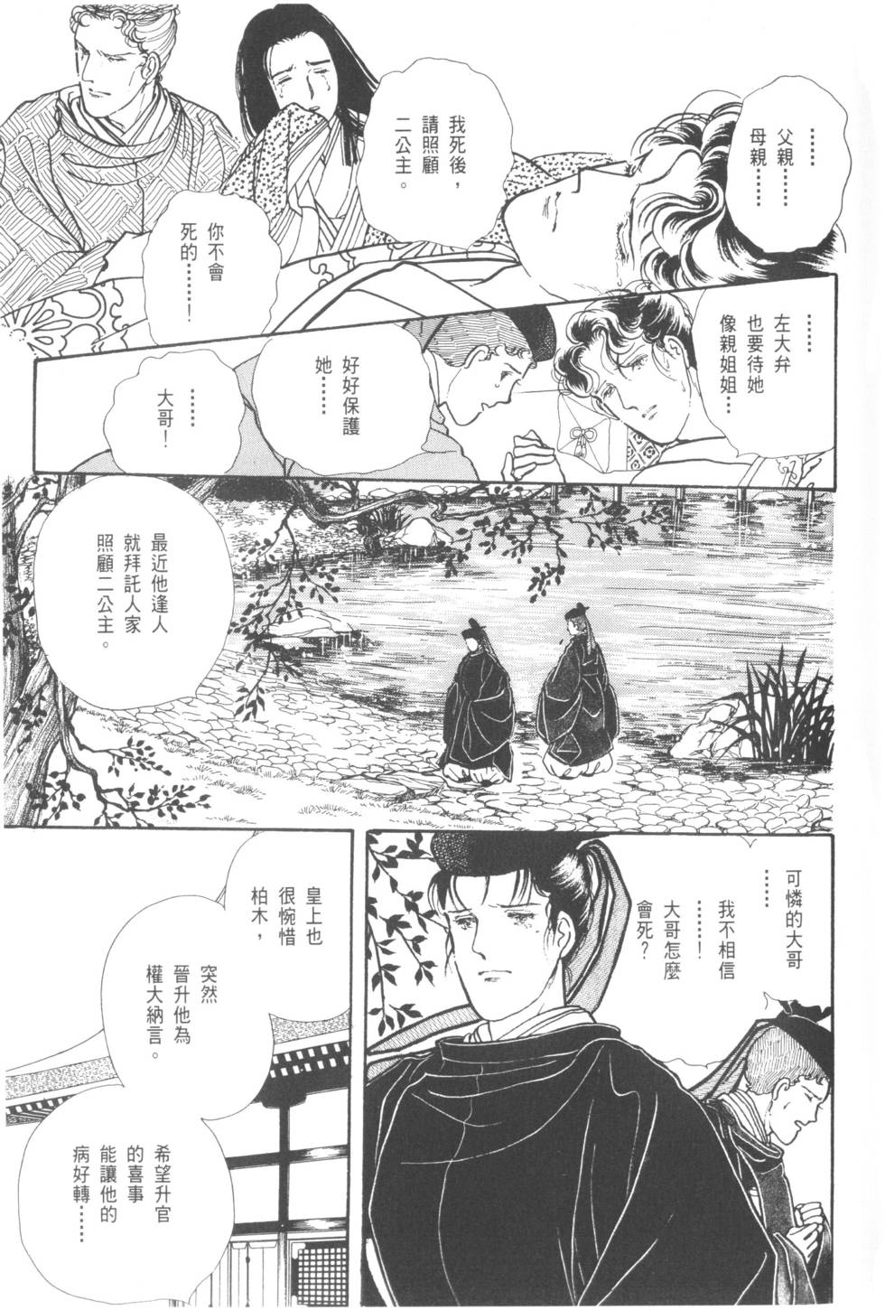 第79页