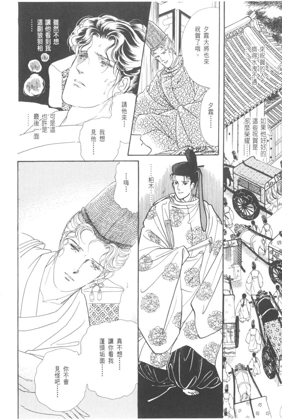 第80页