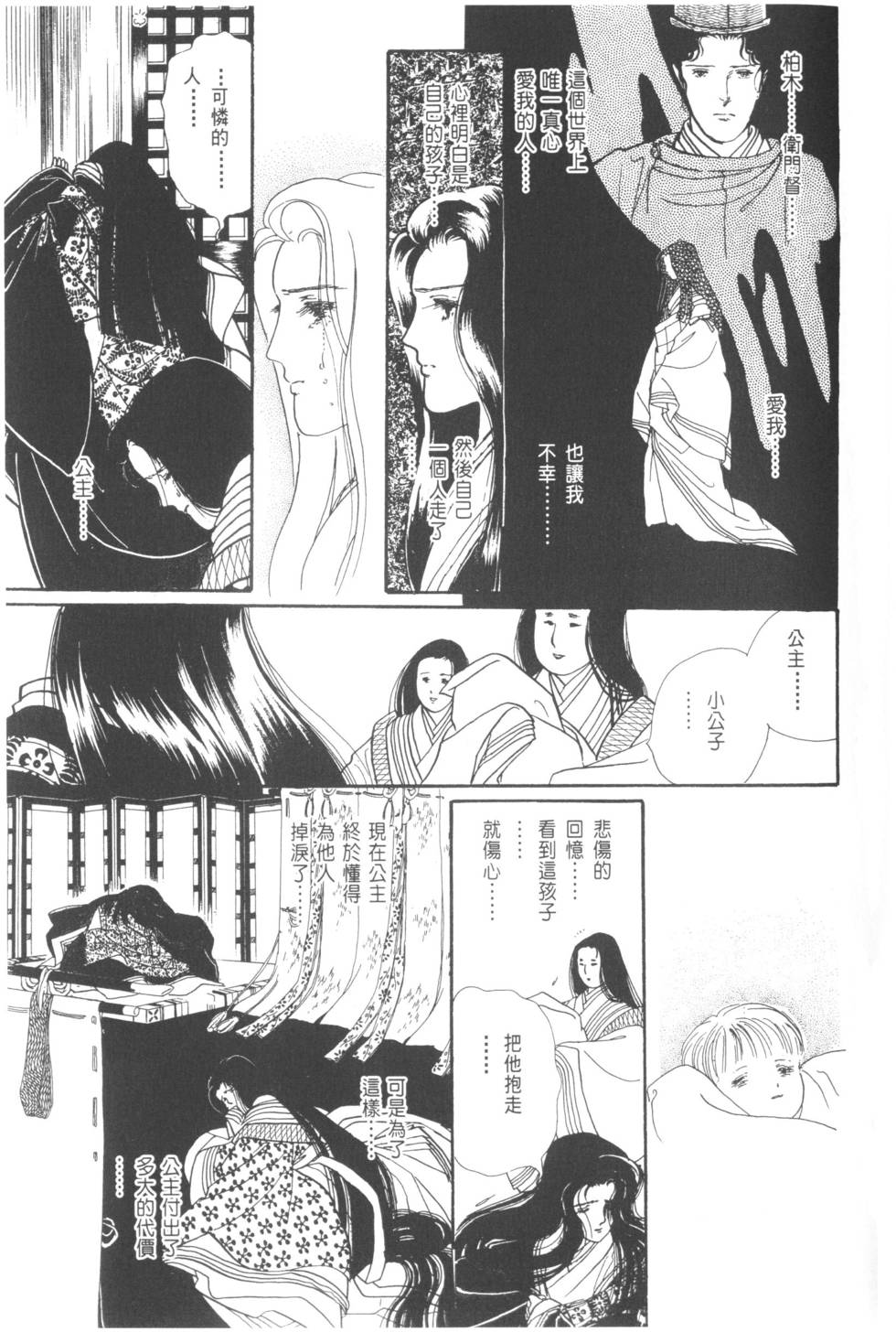 第87页