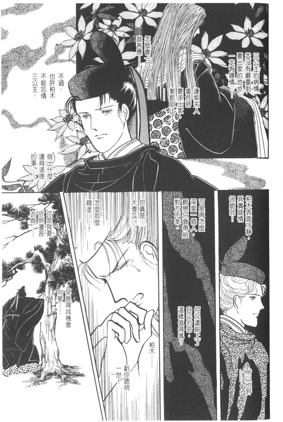 第89页