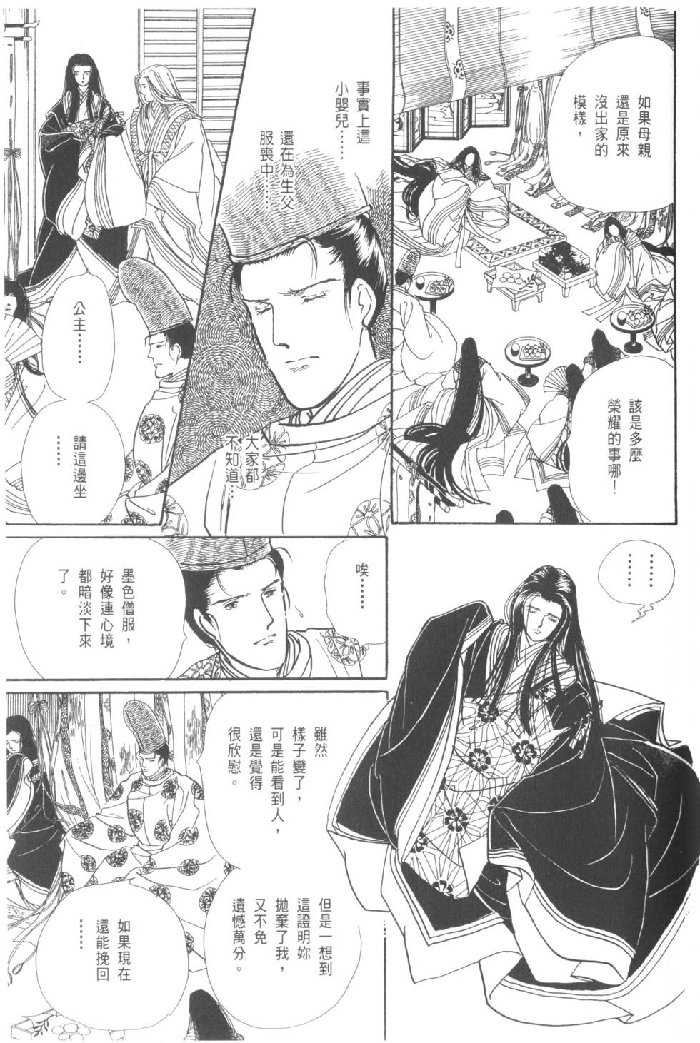 第91页