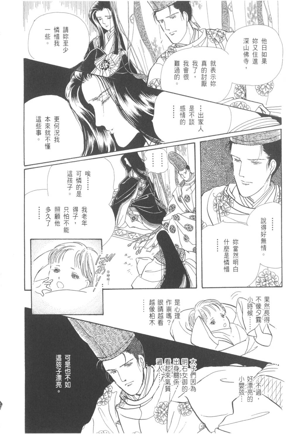 第92页