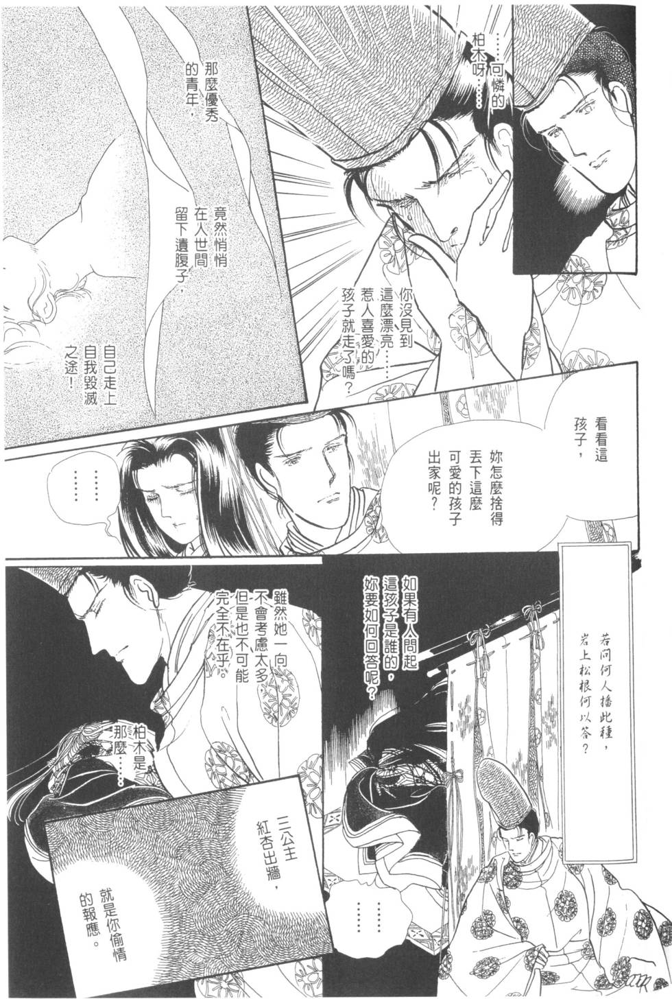 第93页