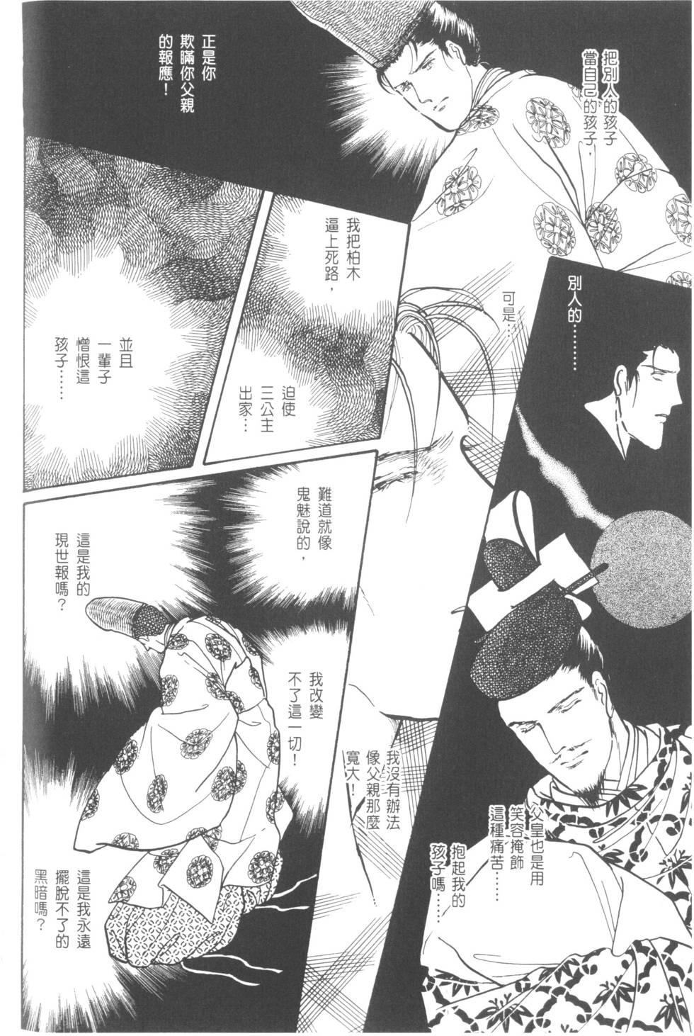 第94页
