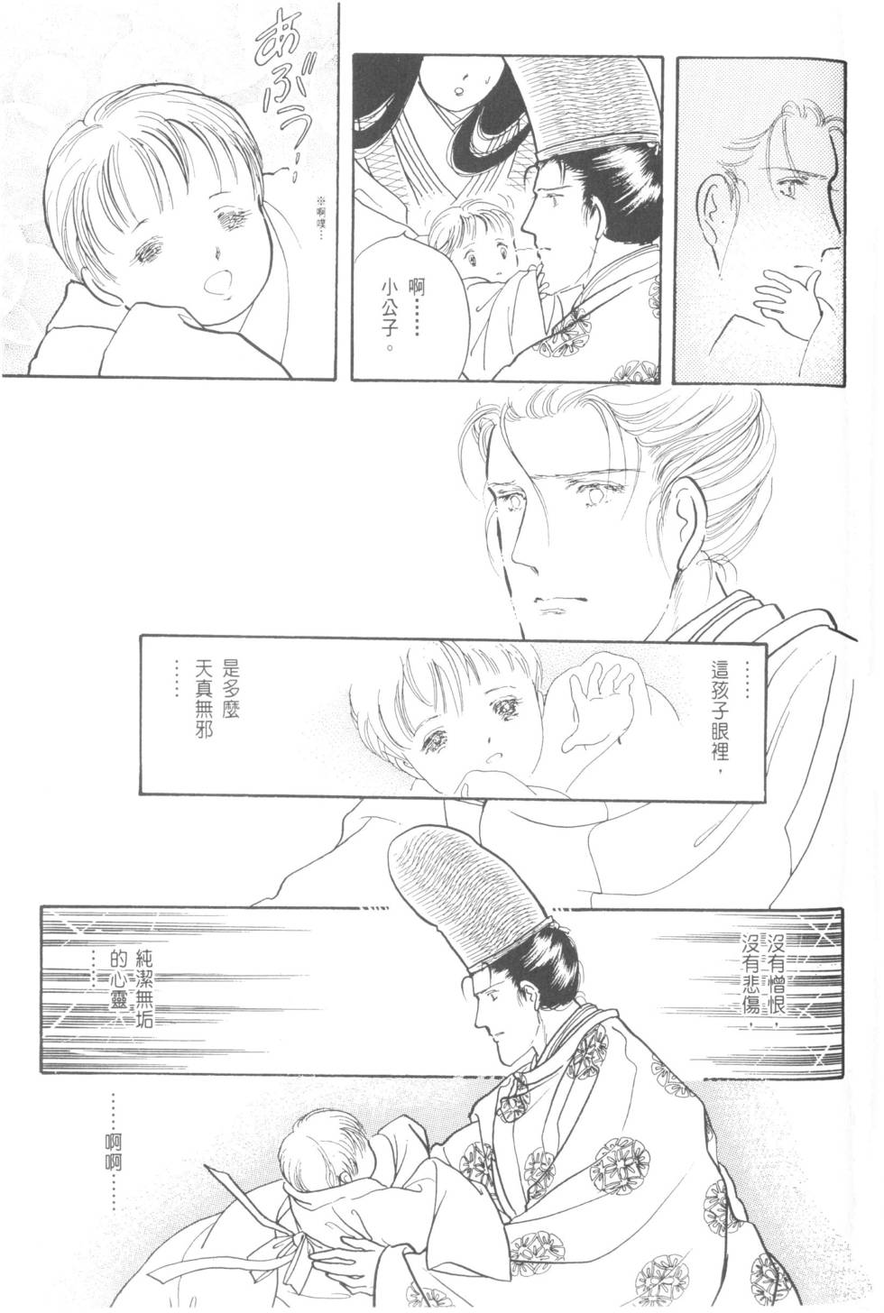 第95页