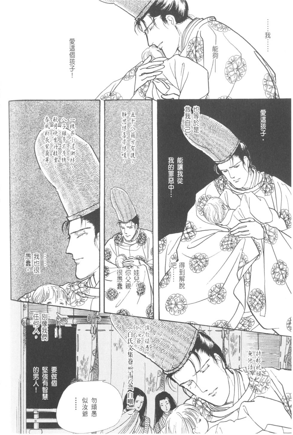第96页
