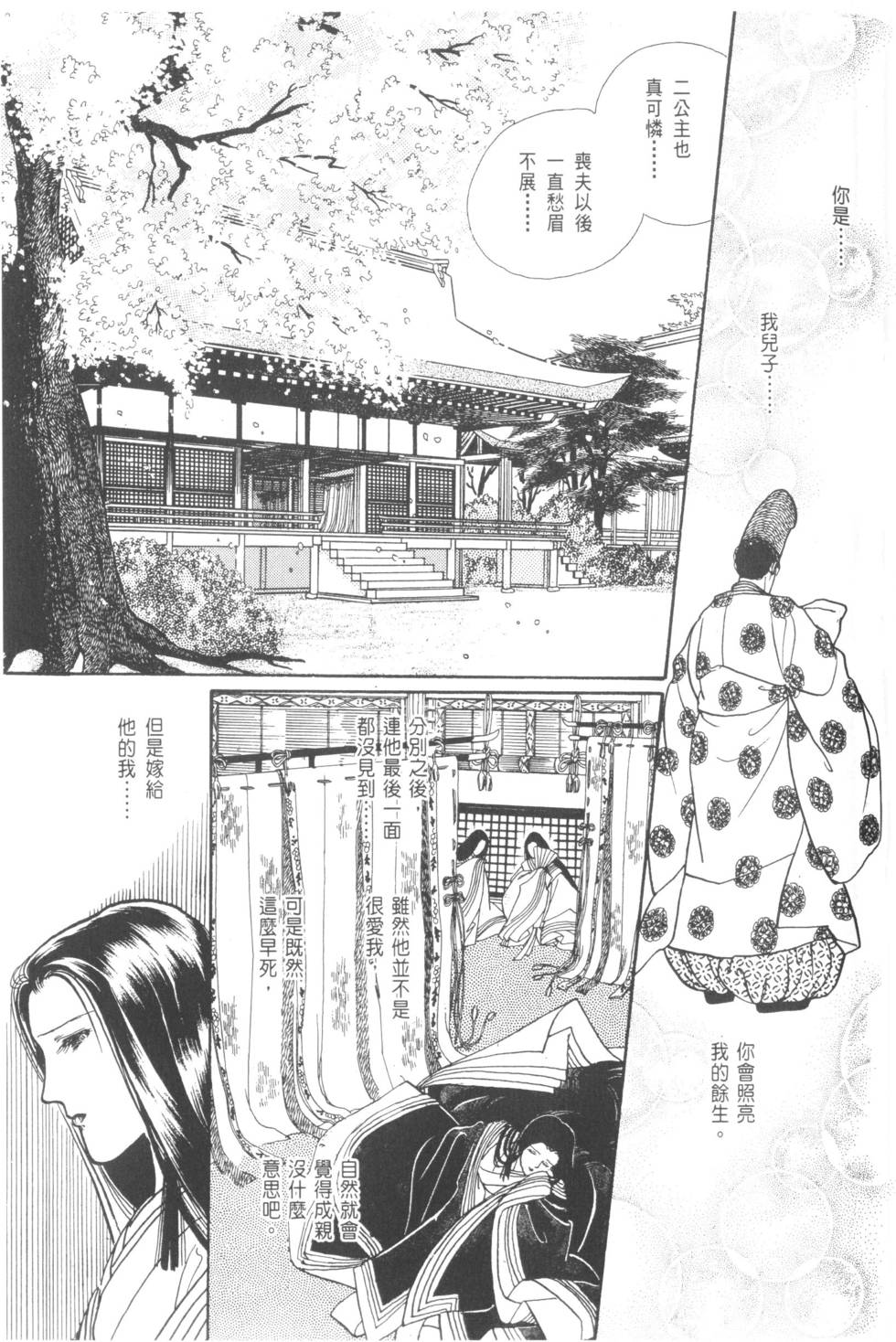 第97页