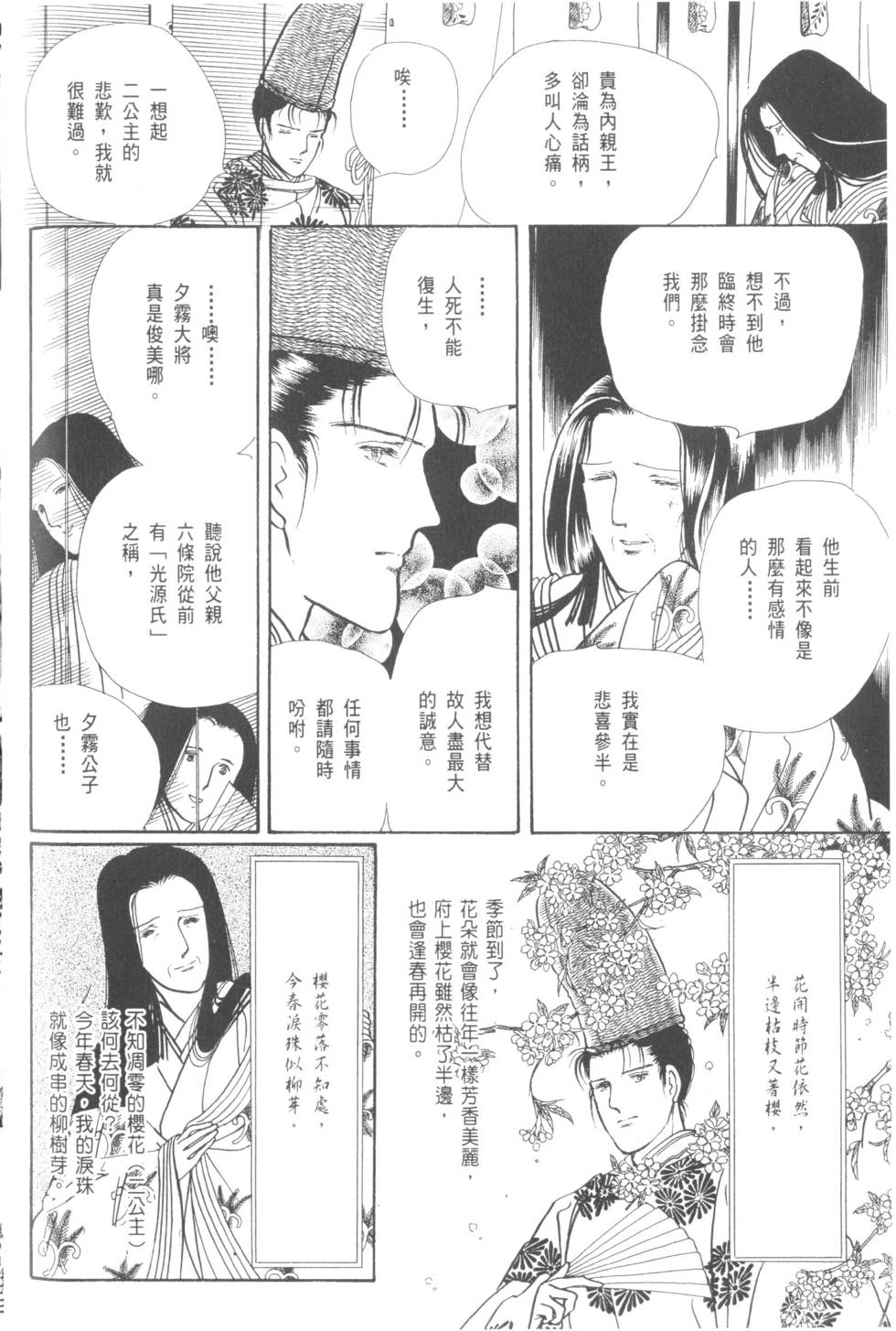 第100页