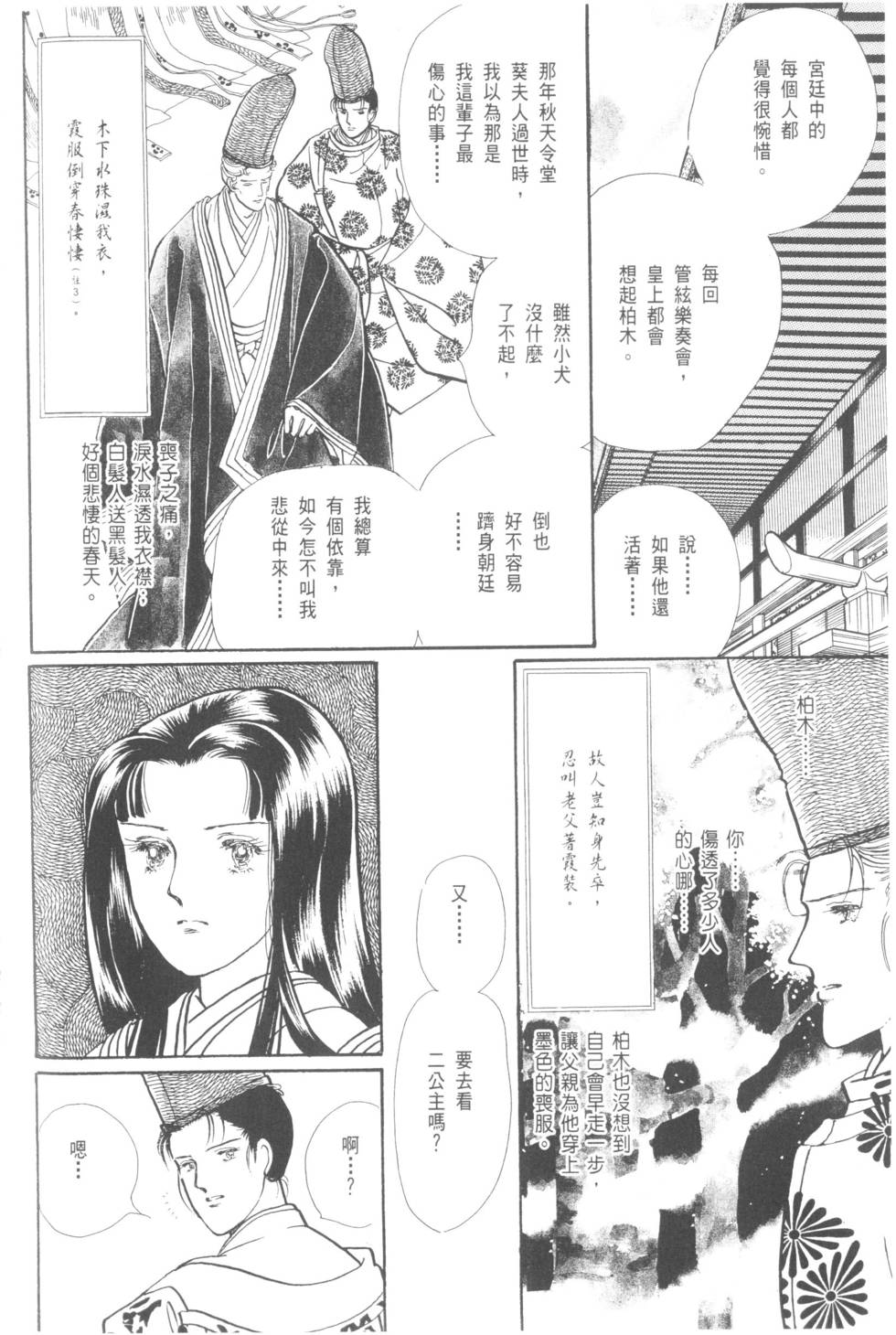 第102页