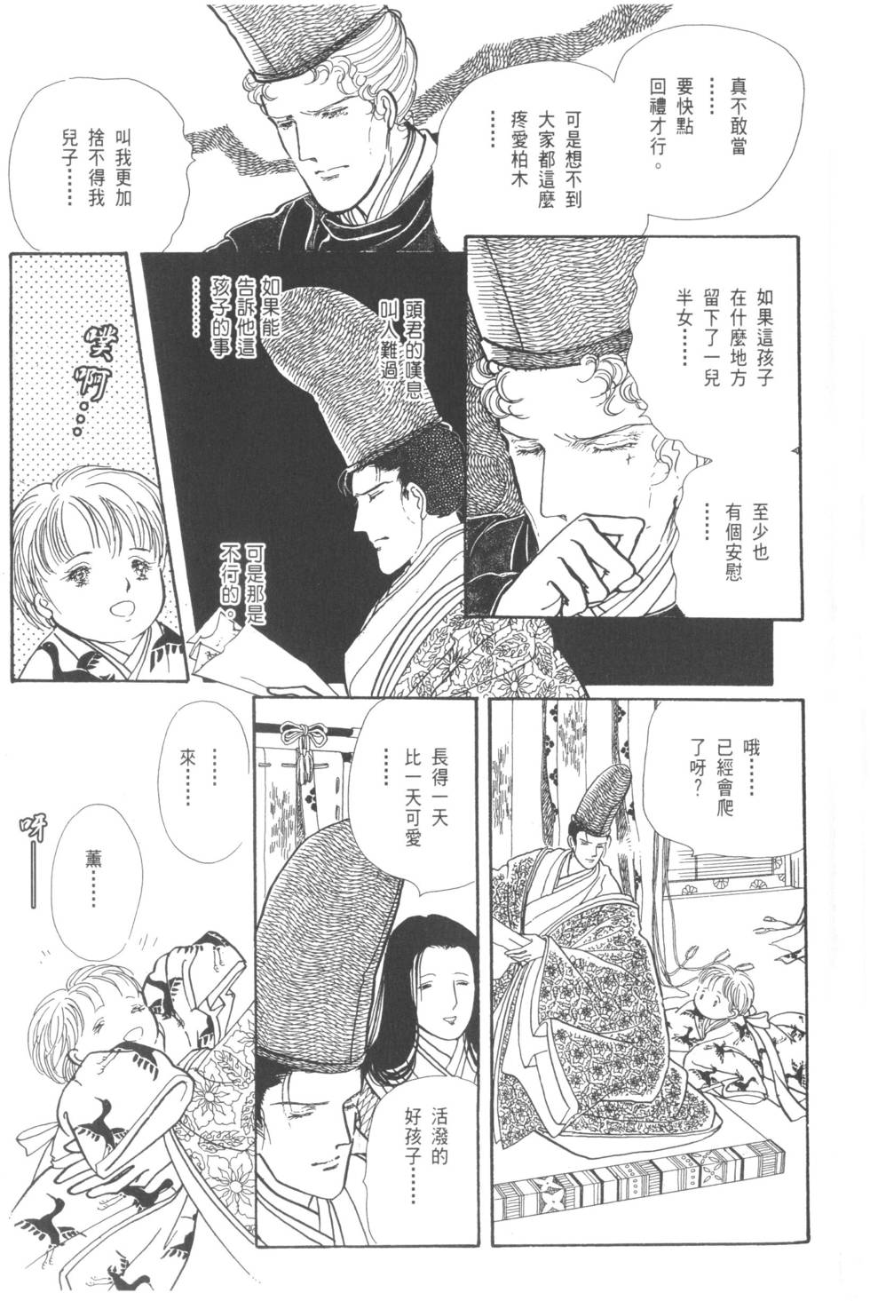 第107页