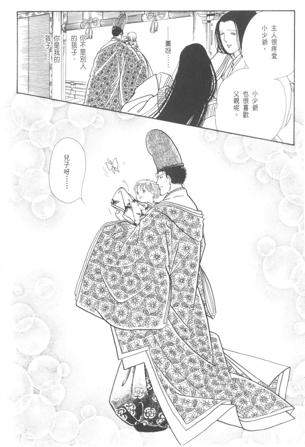 第108页