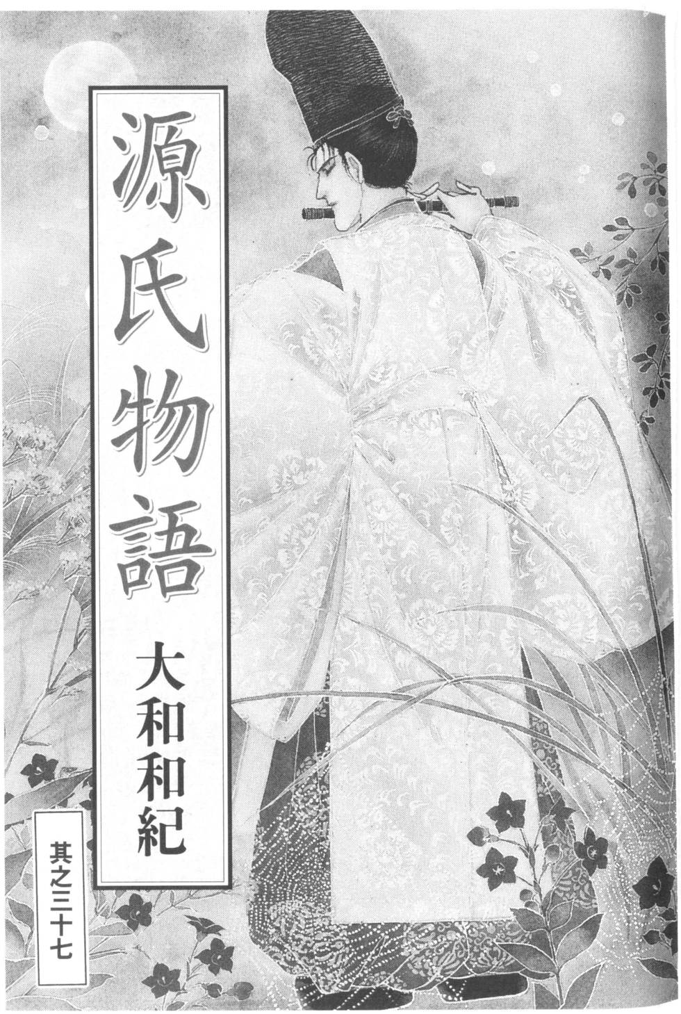 第109页