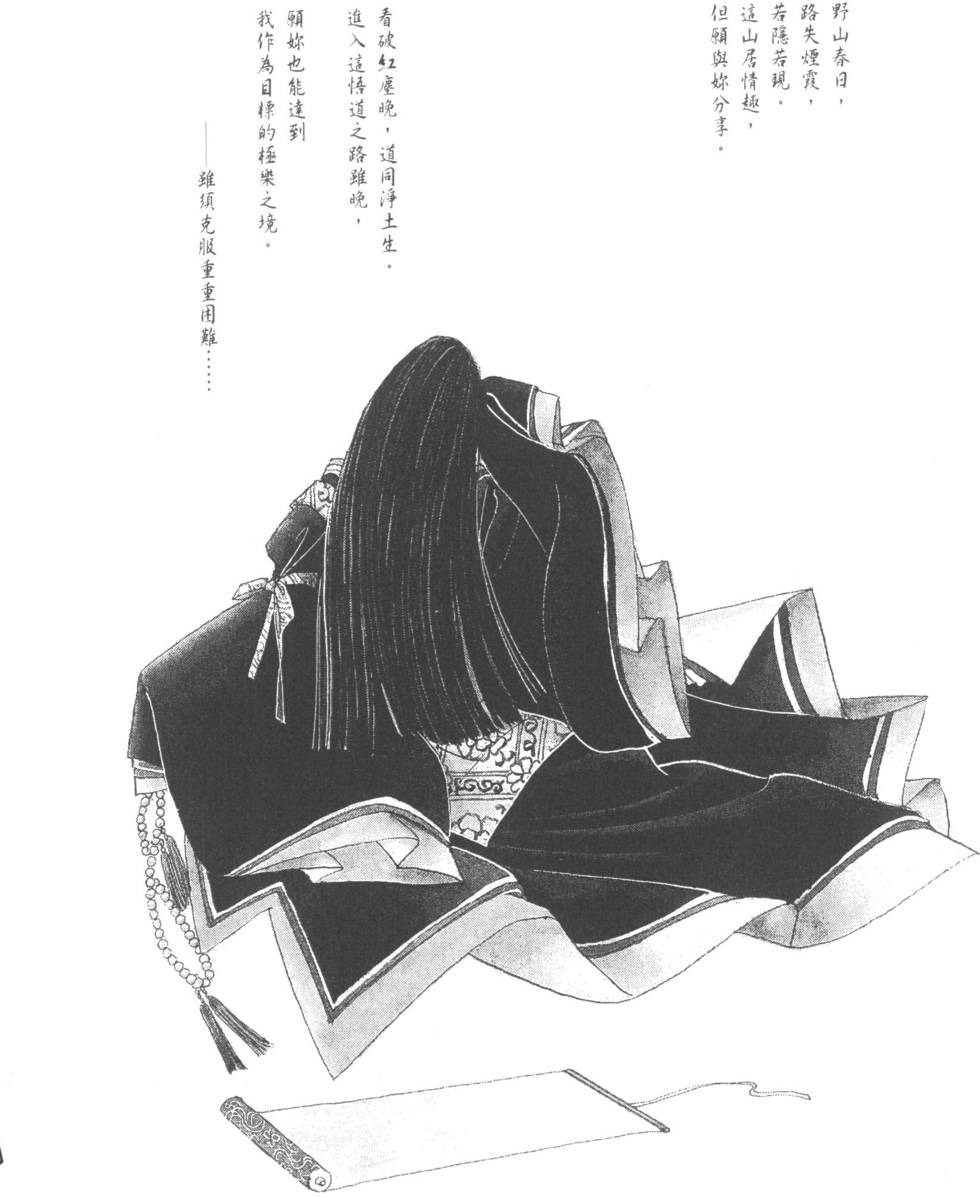第110页