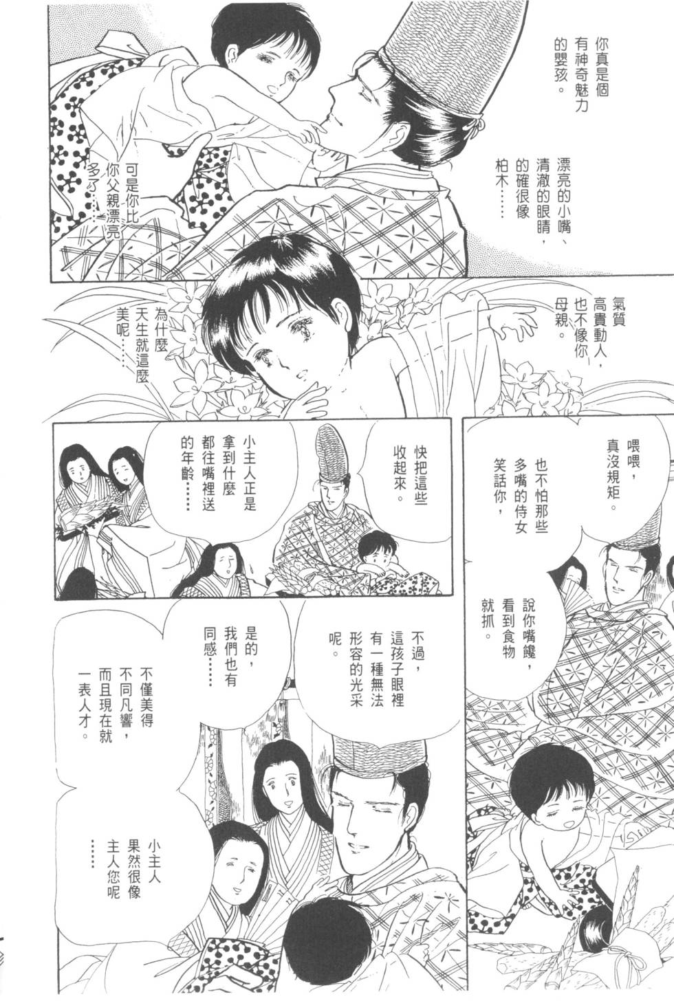 第114页