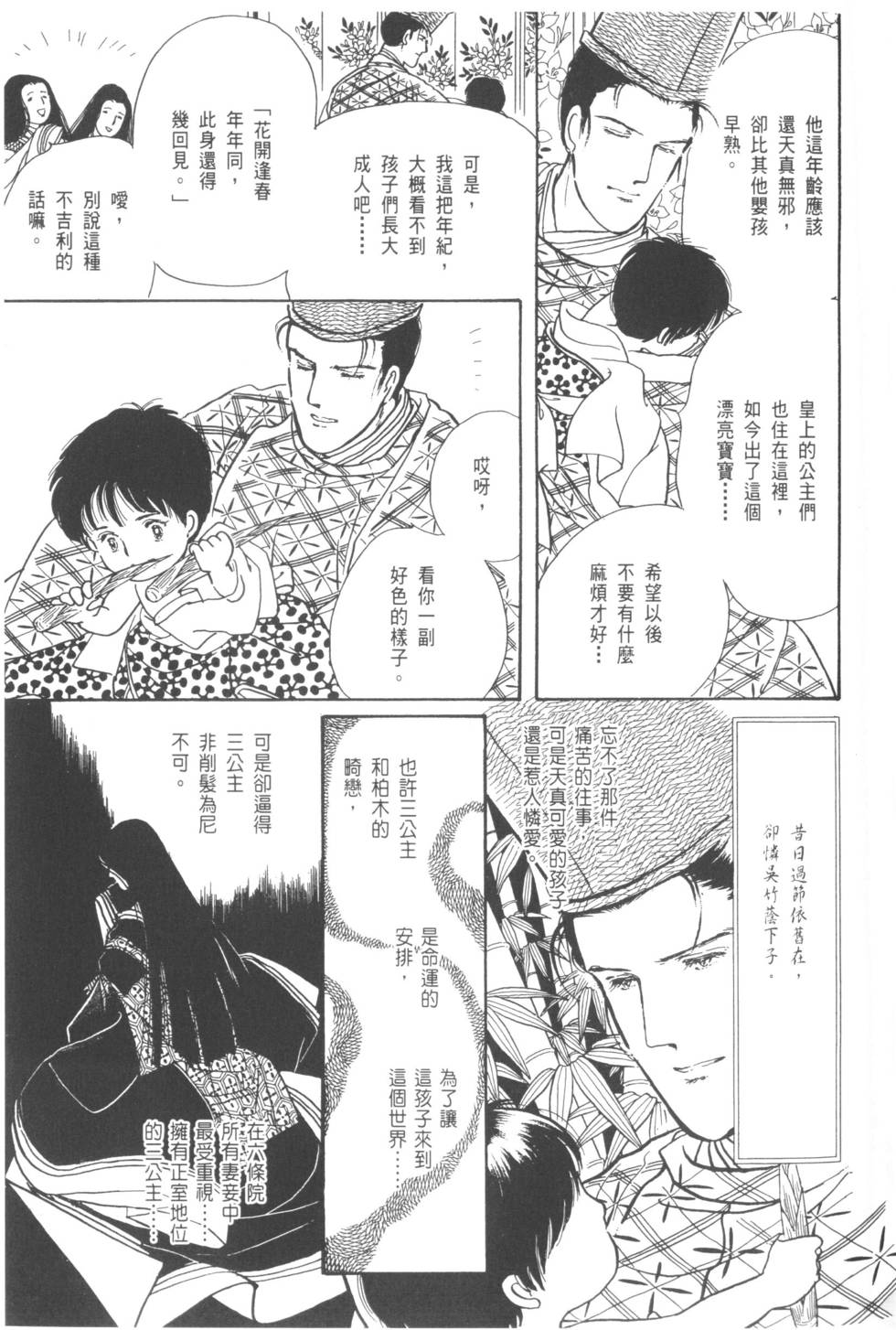 第115页