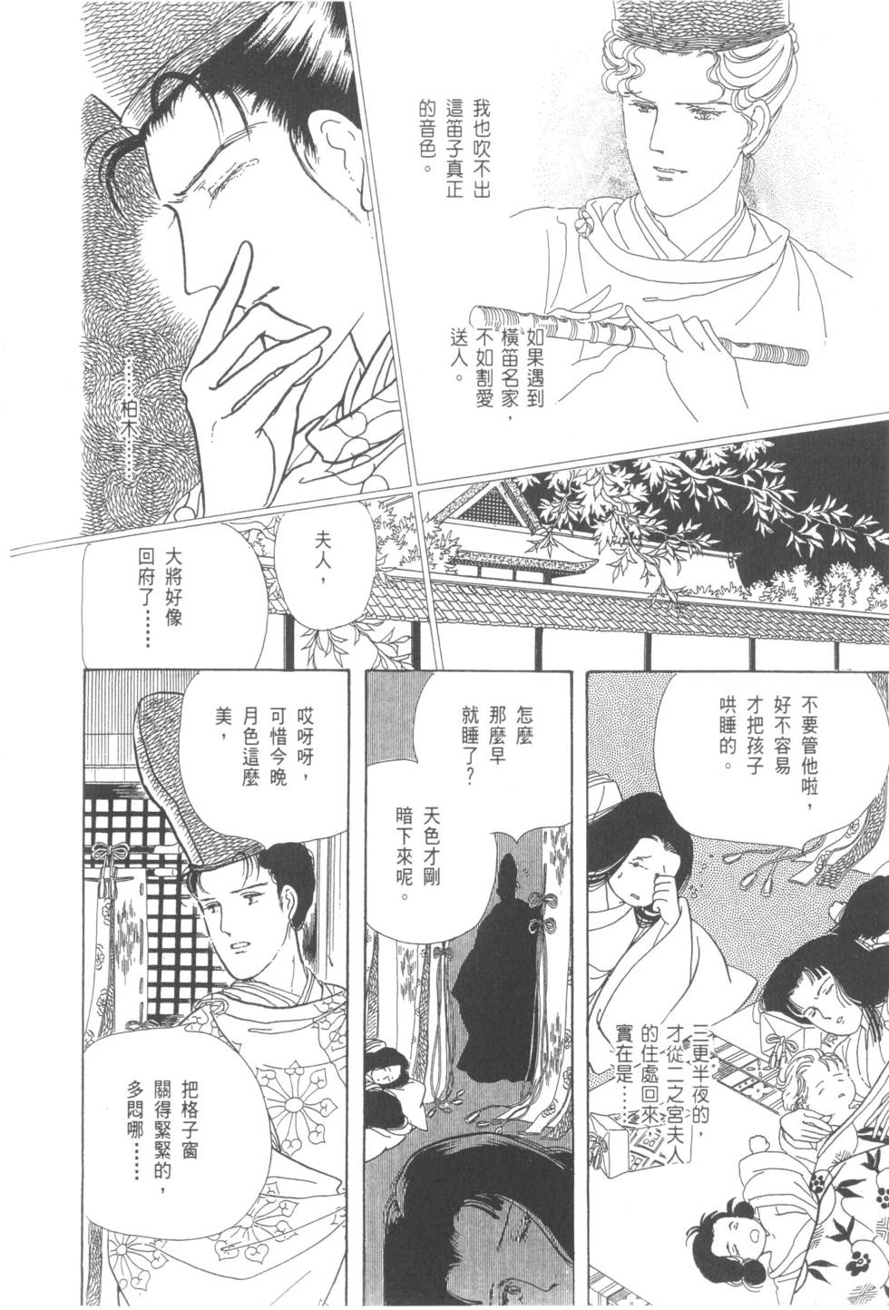 第124页