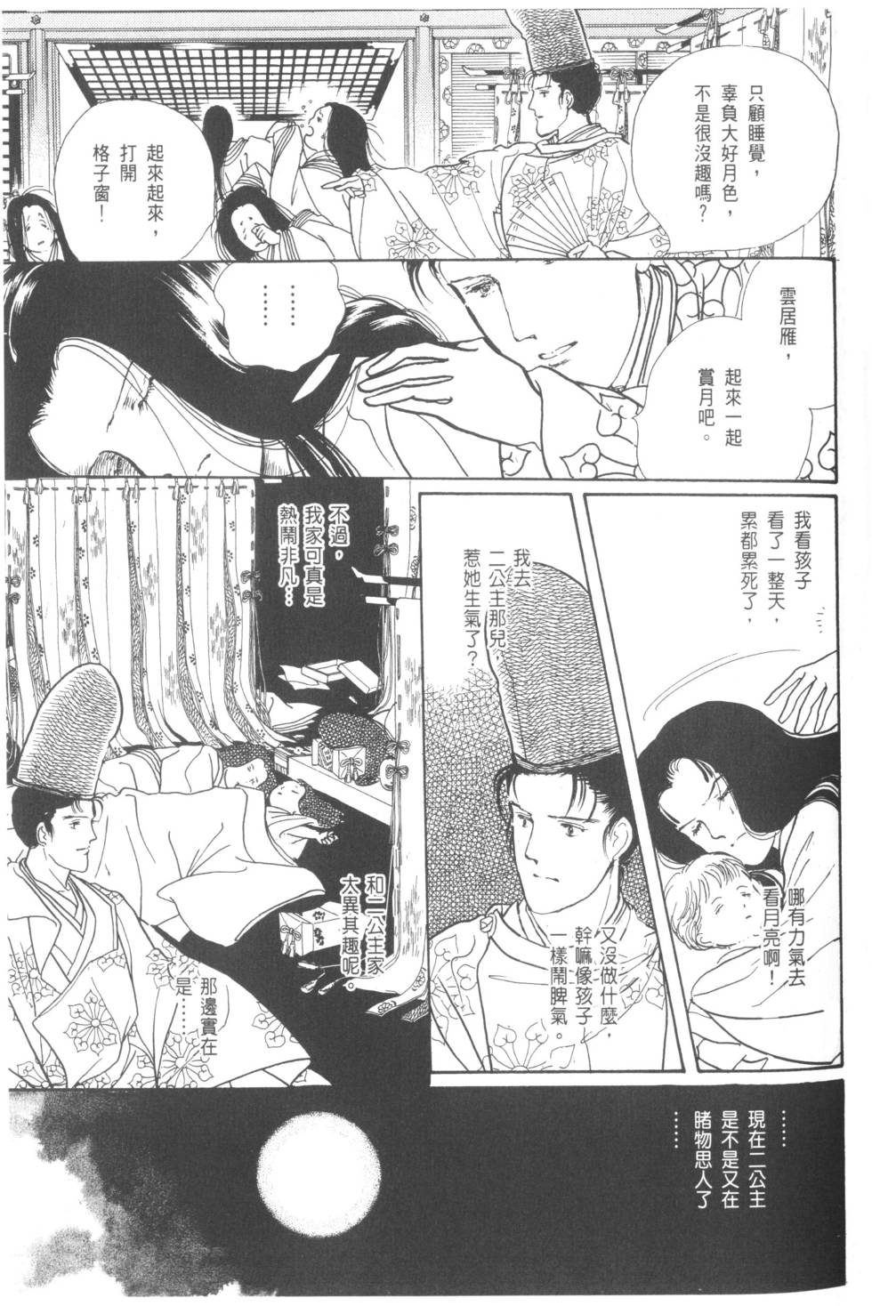 第125页