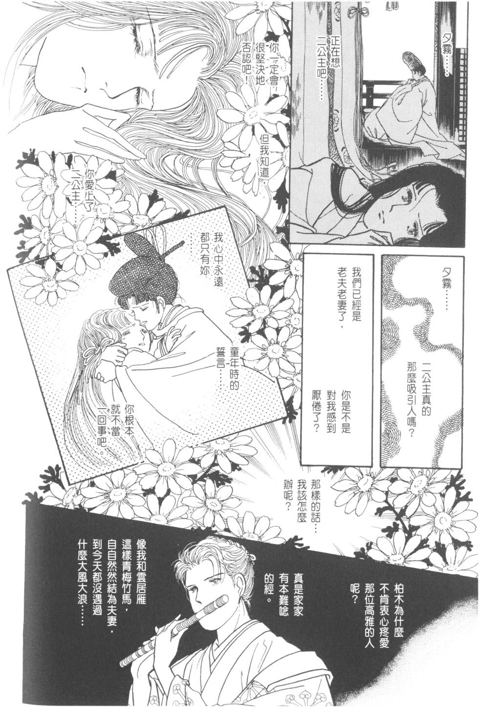 第126页
