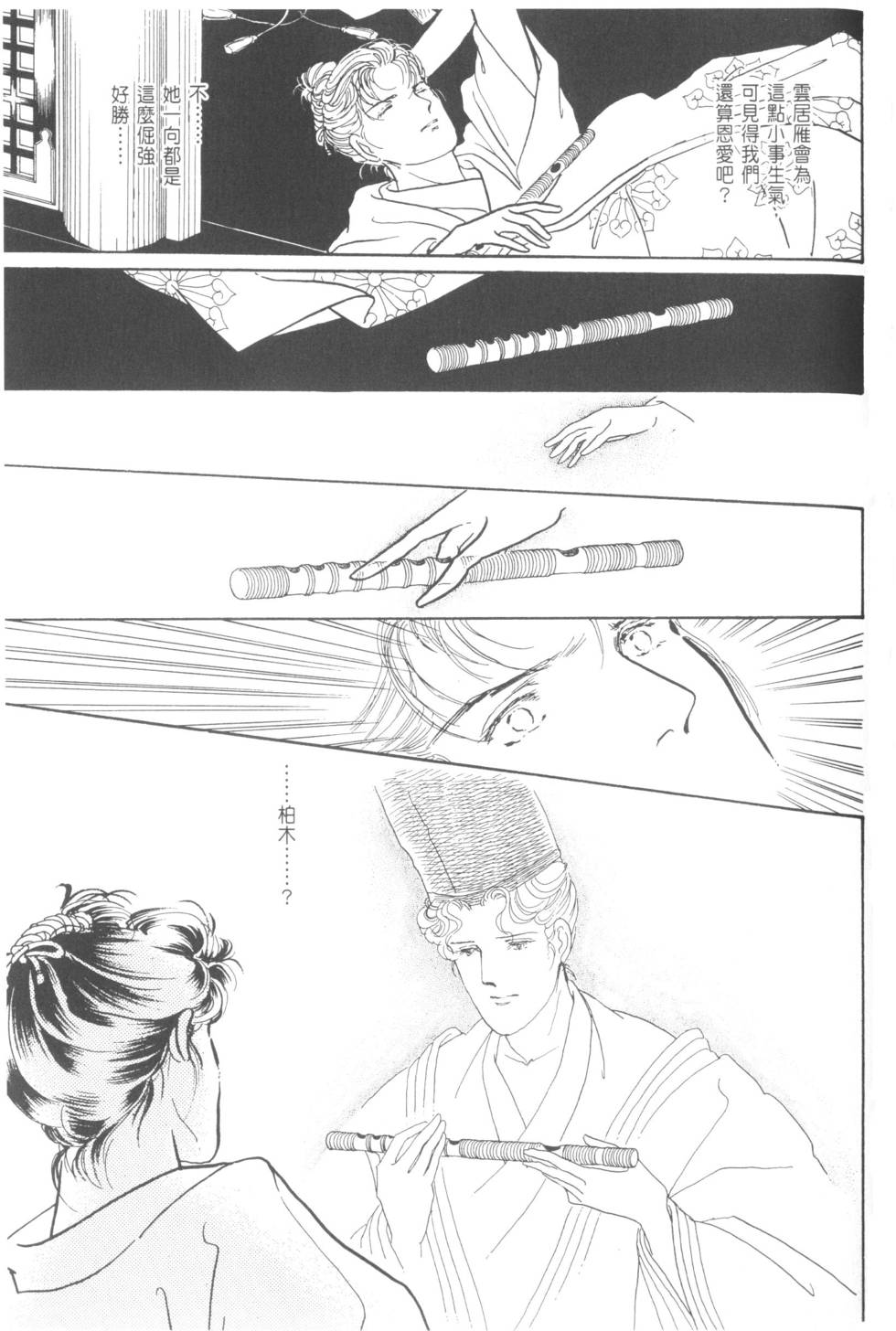 第127页