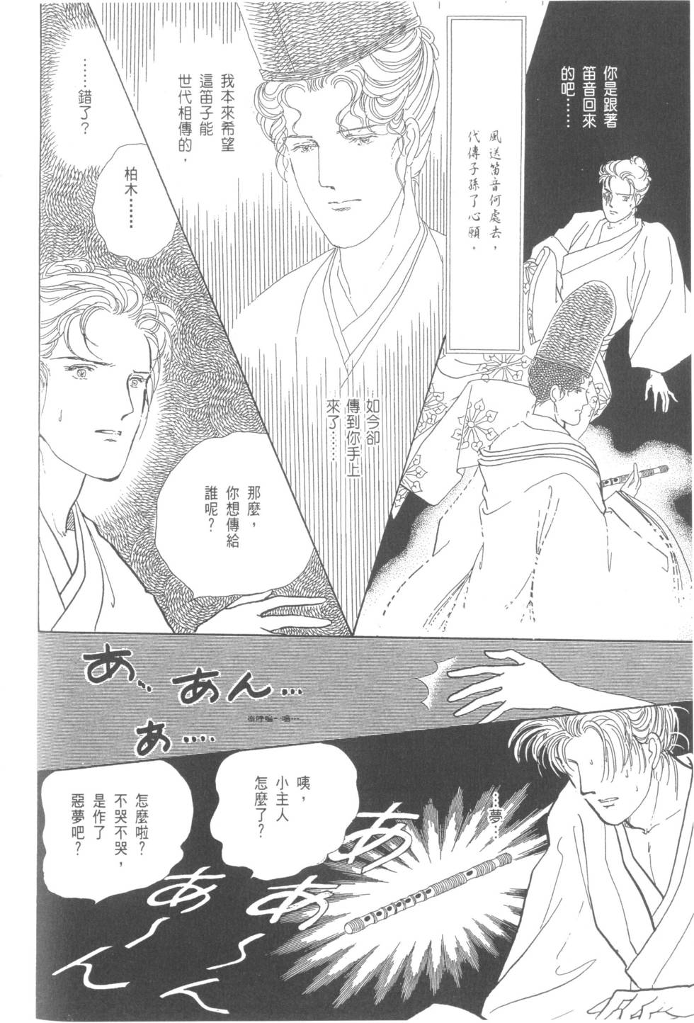第128页