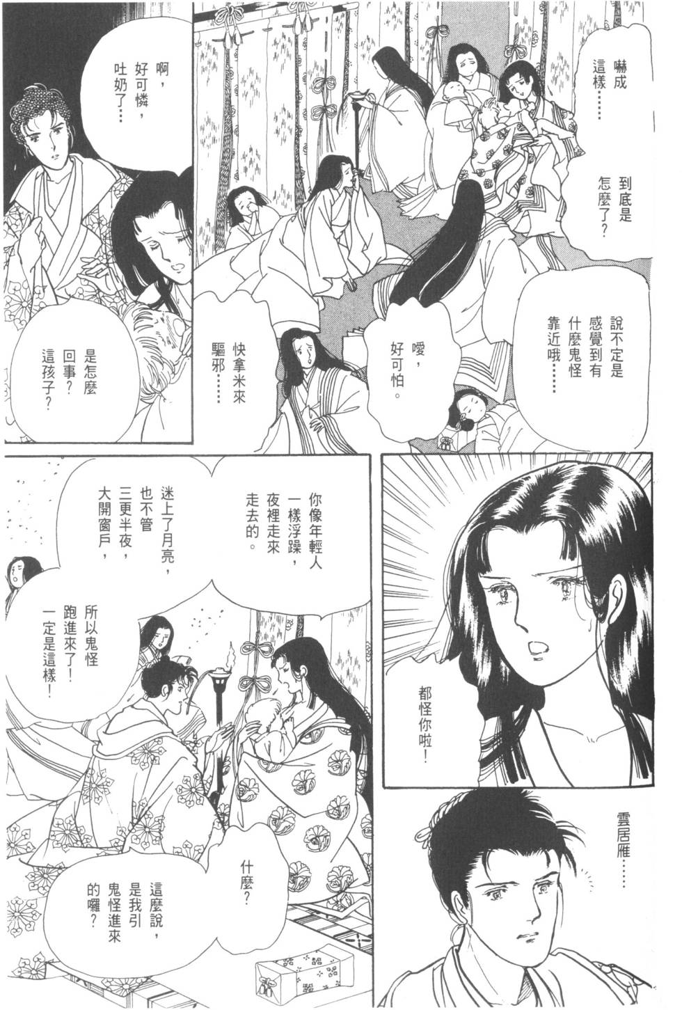 第129页