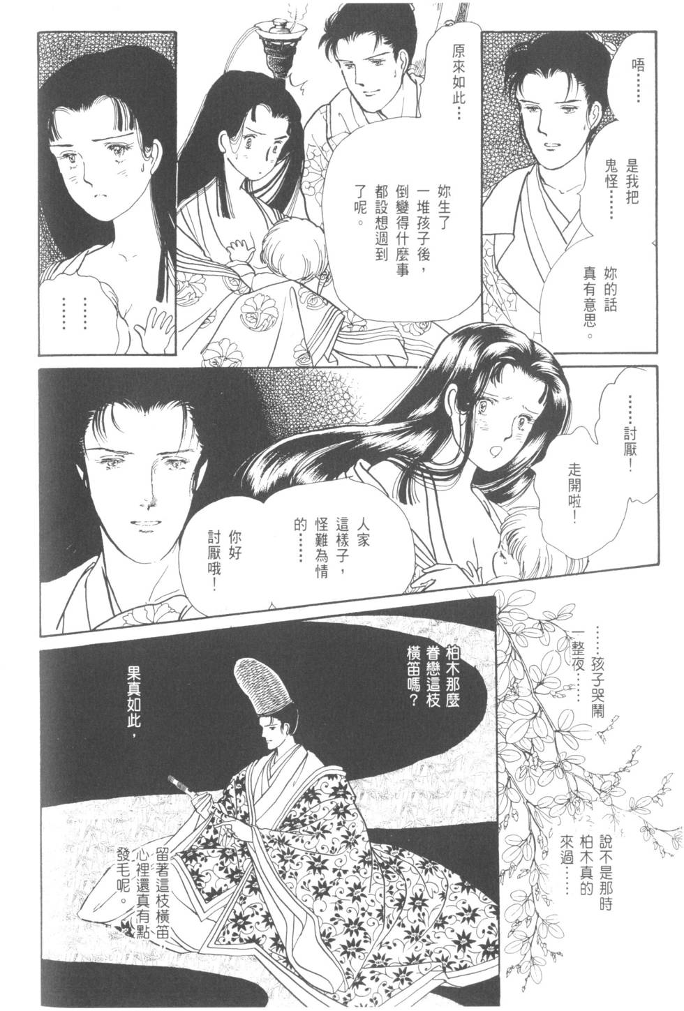第130页