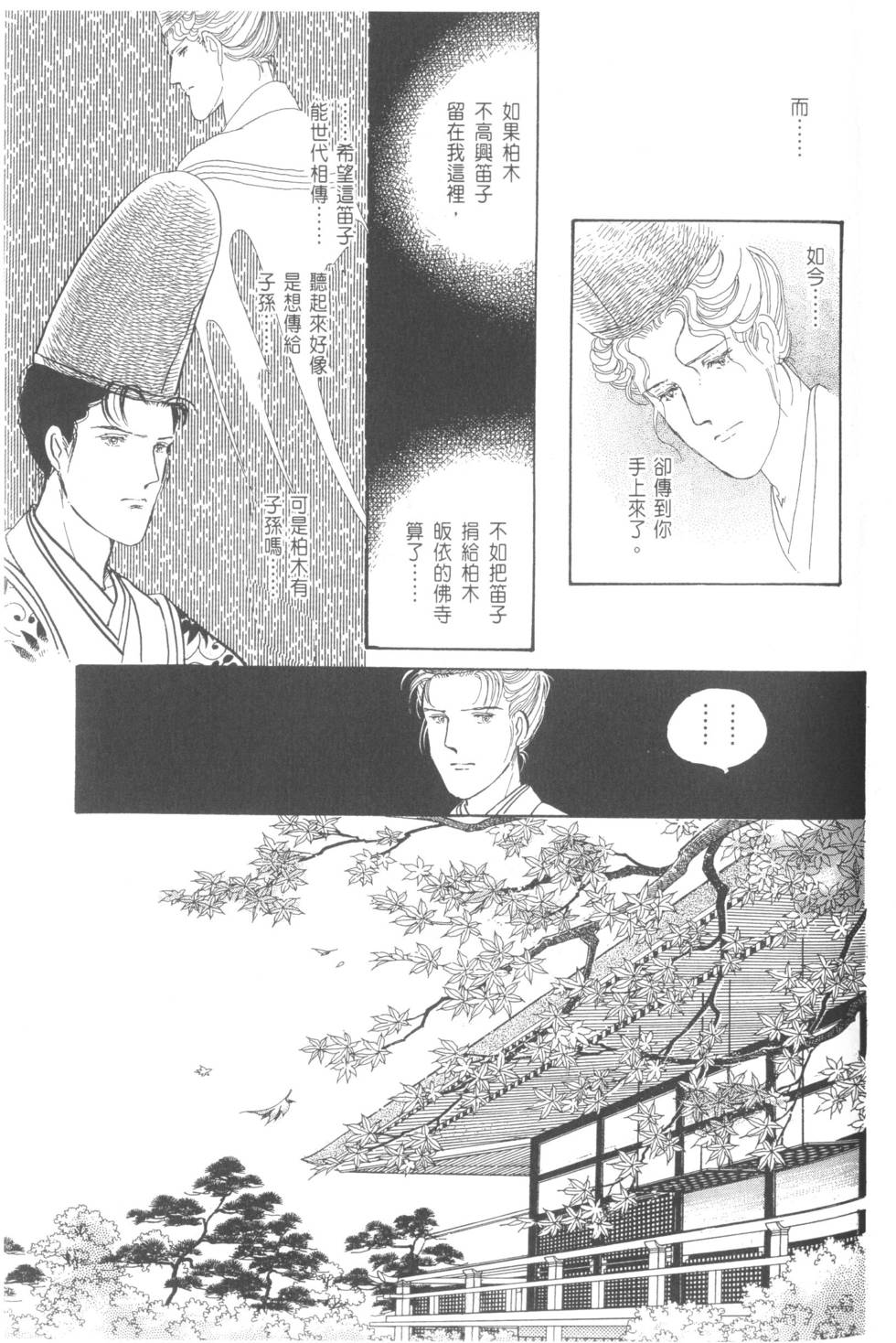 第131页