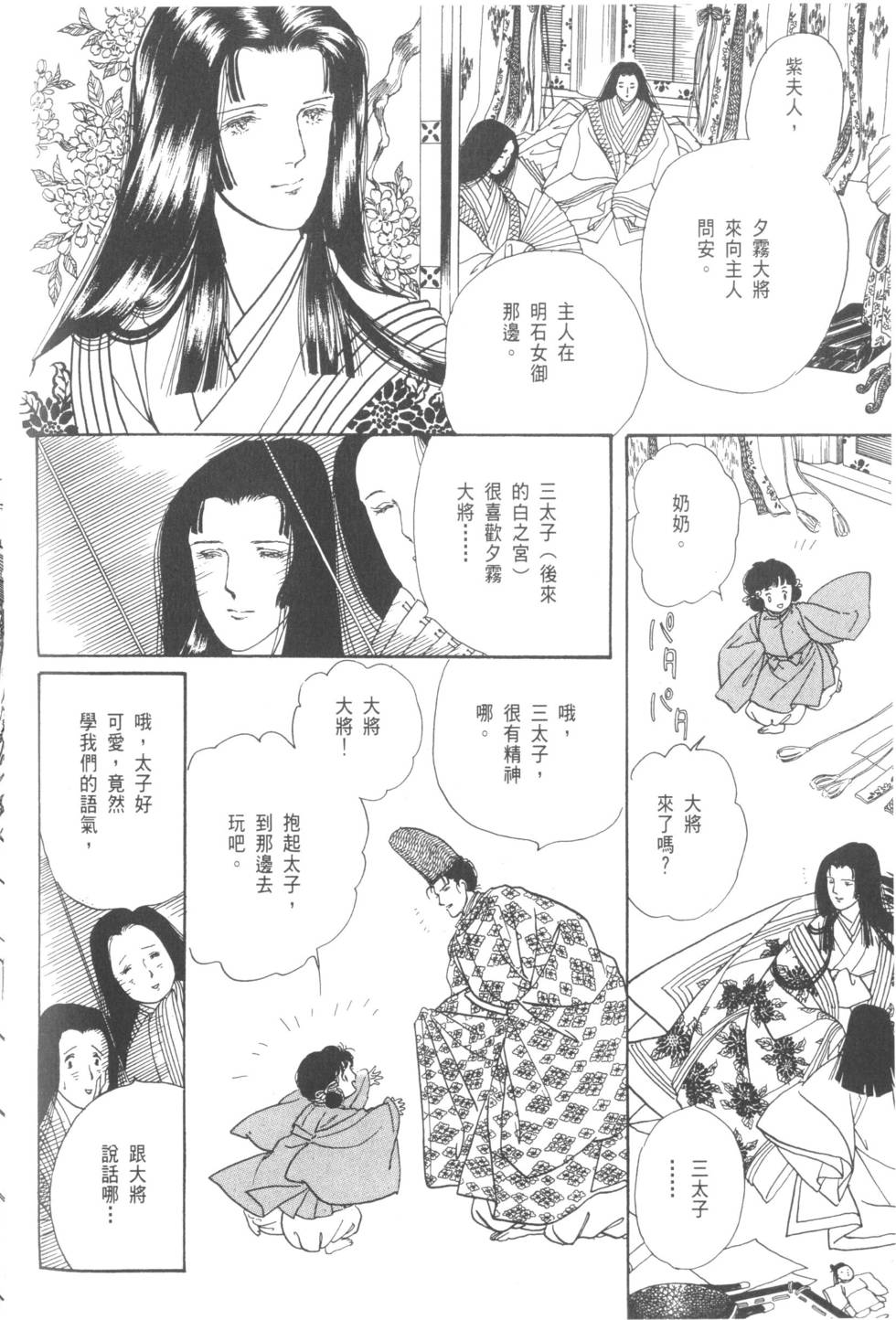第132页