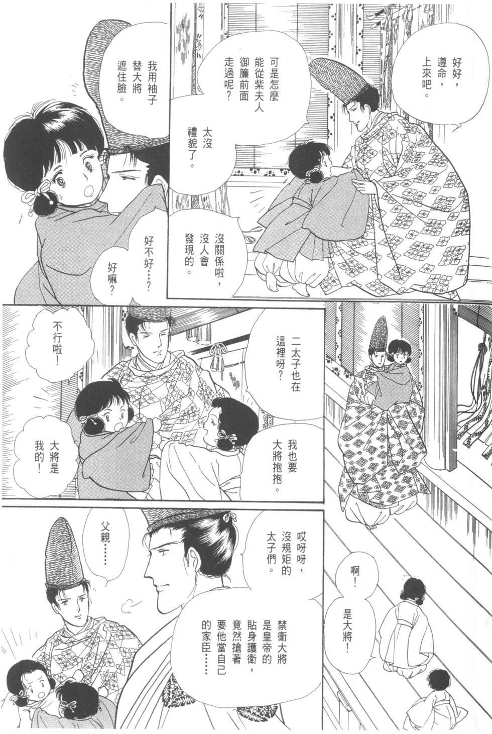 第133页