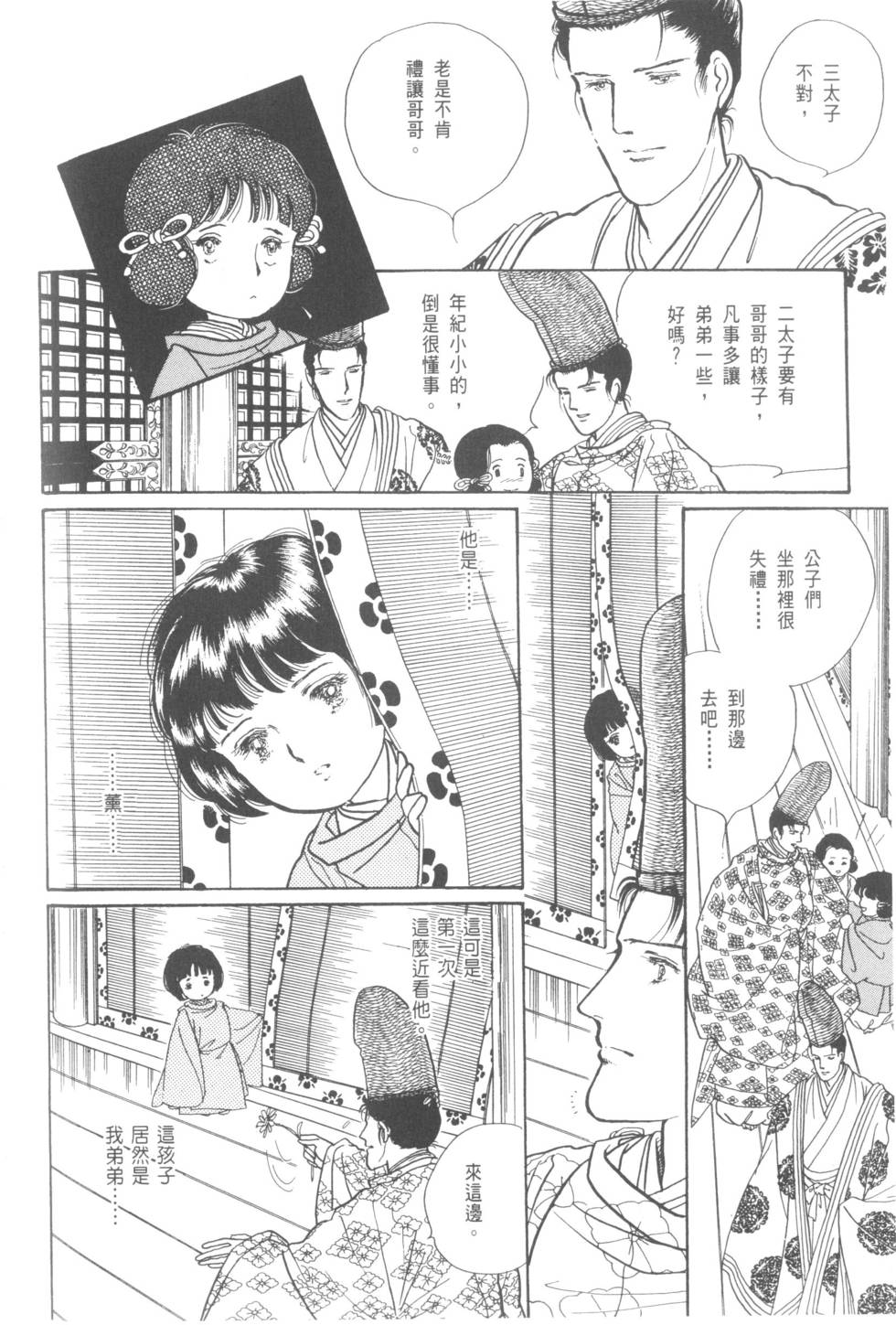 第134页