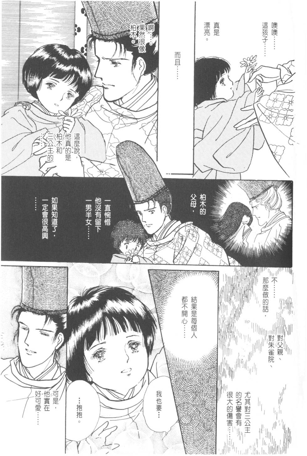 第135页