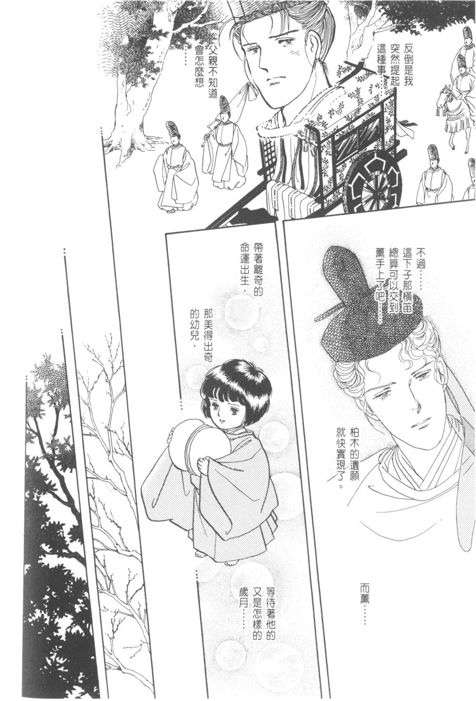 第142页